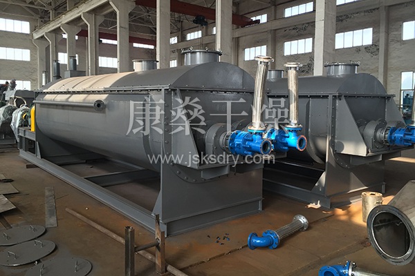 KJG系列空心槳葉干燥機(jī) KJG系列空心槳葉干燥機(jī)